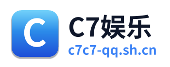 C7娱乐